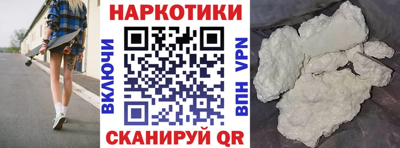Сколько стоит Южно-Сахалинск Конопля Кокаин Лсд 25 кракен онион АМФ Меф мяу мяу