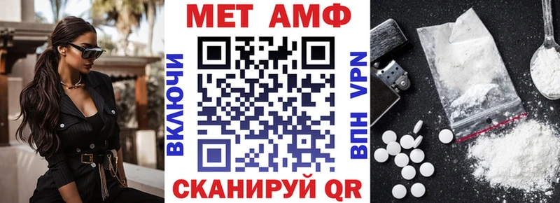 Амфетамин Premium  Южно-Сахалинск 