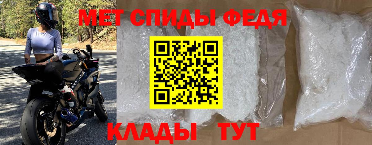 АМФЕТАМИН 97% Южно-Сахалинск
