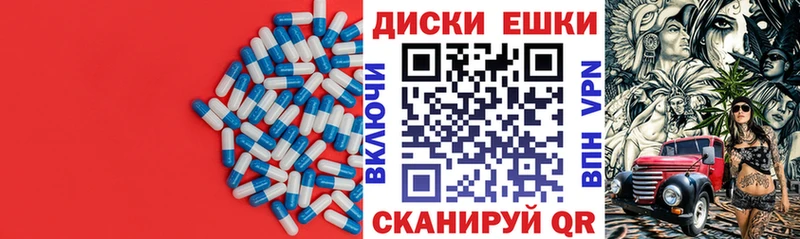магазин  наркотиков  Южно-Сахалинск  Ecstasy бентли 