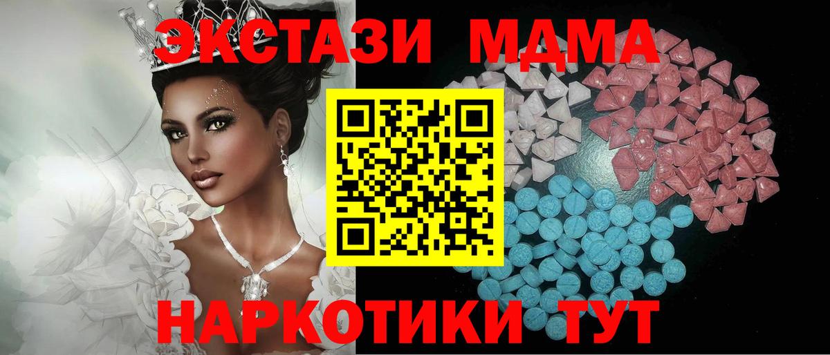ЭКСТАЗИ  omg ONION  ЭКСТАЗИ Philipp Plein  Вход с VPN  Южно-Сахалинск  Ecstasy бентли 