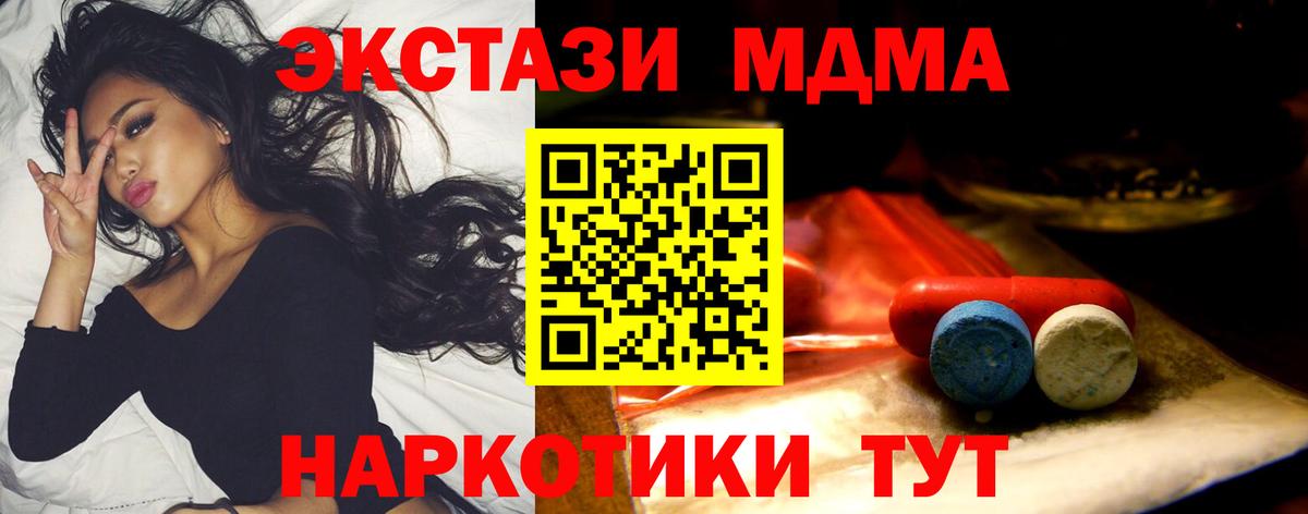 ЭКСТАЗИ Дубай Южно-Сахалинск