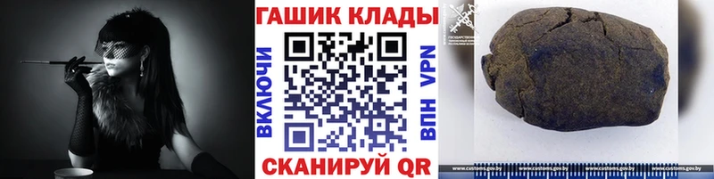 ГАШИШ Изолятор  Южно-Сахалинск 
