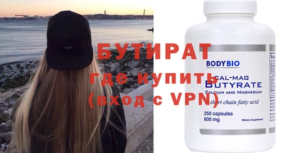 гашик Киренск