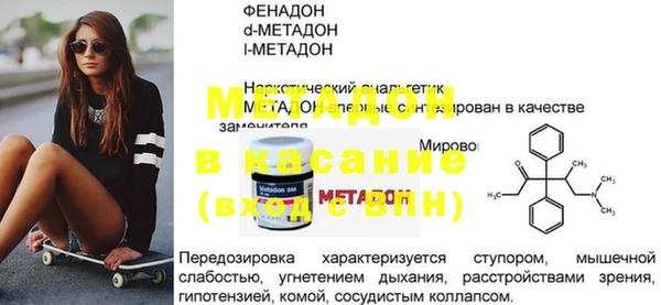 ГАЛЛЮЦИНОГЕННЫЕ ГРИБЫ Киреевск