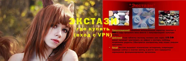ГАЛЛЮЦИНОГЕННЫЕ ГРИБЫ Киреевск