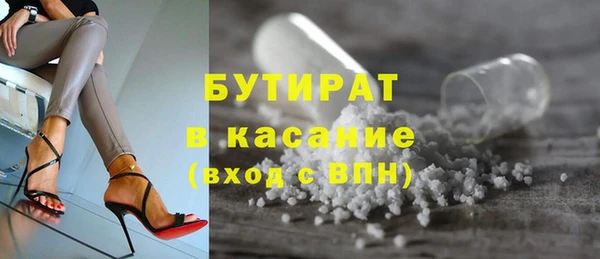 гашик Киренск