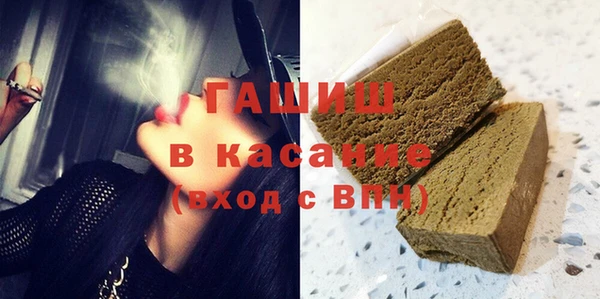 гашик Киренск