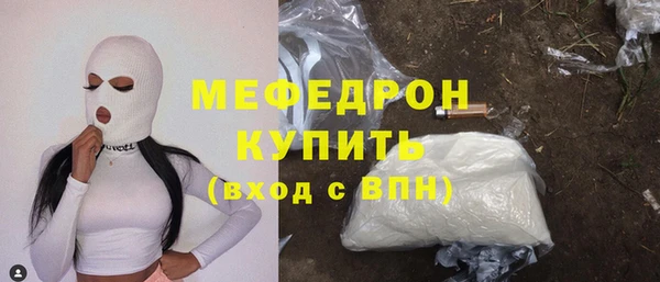 spice Карпинск