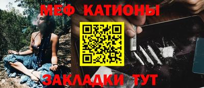 стаф Наро-Фоминск