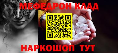 стаф Наро-Фоминск