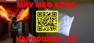 стаф Наро-Фоминск