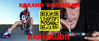 меф Нальчик