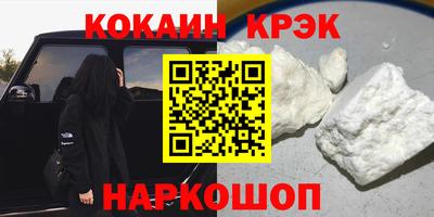 меф Нальчик