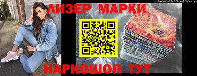 стаф Наро-Фоминск