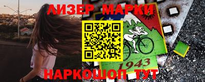 меф Нальчик