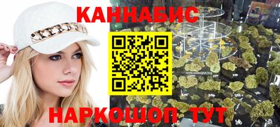 меф Нальчик