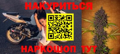 стаф Наро-Фоминск