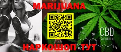стаф Наро-Фоминск