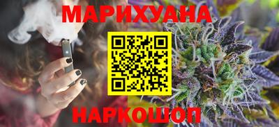 стаф Наро-Фоминск