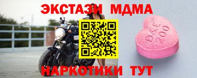 стаф Наро-Фоминск