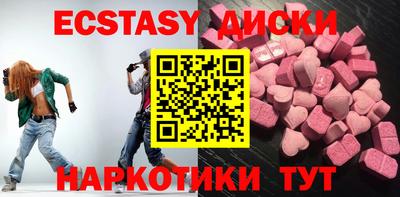 меф Нальчик