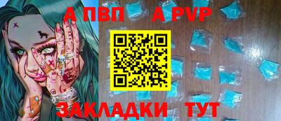 меф Нальчик