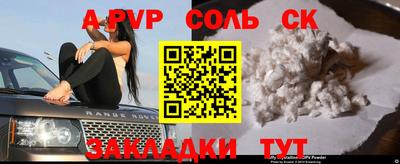 стаф Наро-Фоминск
