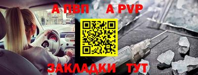 стаф Наро-Фоминск