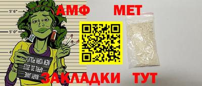 меф Нальчик