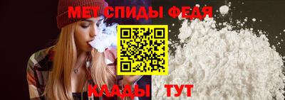 меф Нальчик