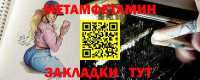 стаф Наро-Фоминск