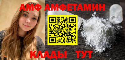 меф Нальчик