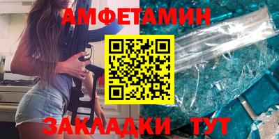 меф Нальчик