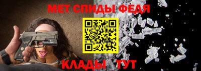 меф Нальчик