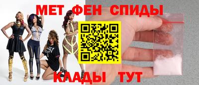 стаф Наро-Фоминск