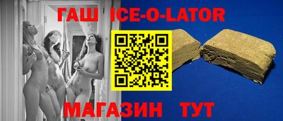 стаф Наро-Фоминск