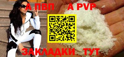 стаф Наро-Фоминск