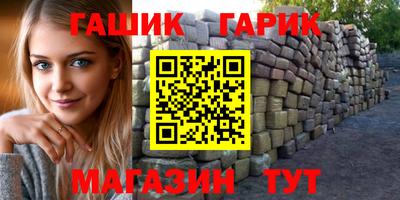 меф Нальчик
