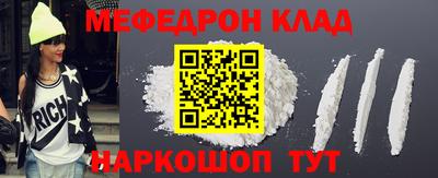 соль ск Магнитогорск