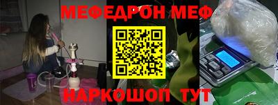 стаф Наро-Фоминск