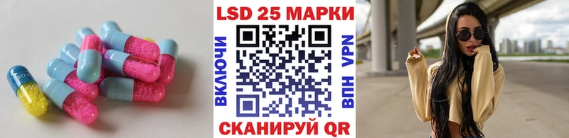 Лсд 25 экстази кислота  Южно-Сахалинск 