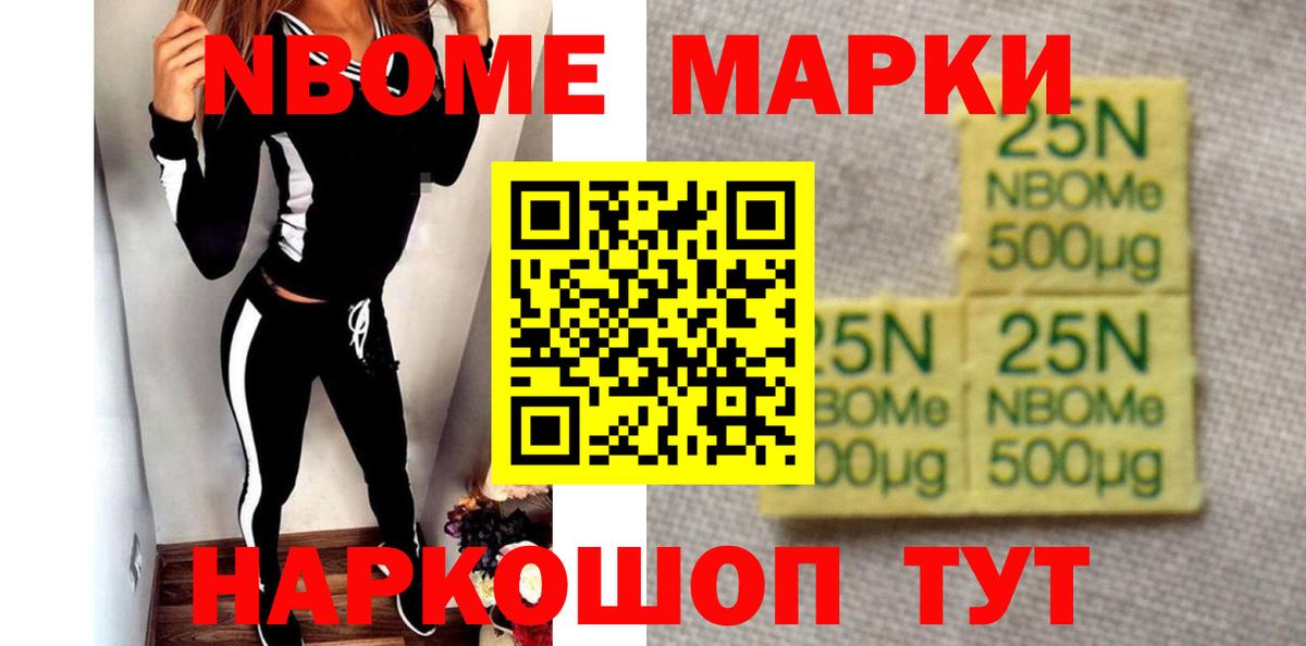 Лсд 25 экстази кислота  Вход с VPN  Южно-Сахалинск  LSD-25 экстази кислота 