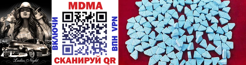 MDMA молли Южно-Сахалинск