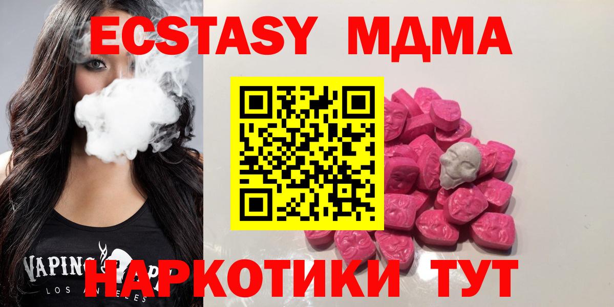 КОКАИН  Южно-Сахалинск  ГАШИШ  МАРИХУАНА  Вход с VPN  Меф   Гашиш  МЕФ 