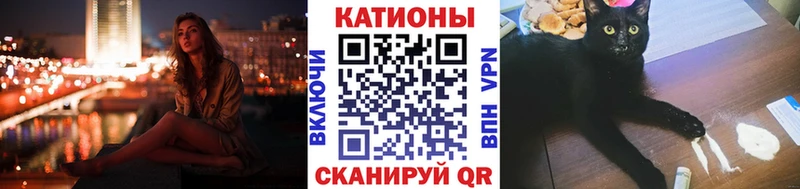 закладки  MEGA ссылки  МЯУ-МЯУ VHQ  Южно-Сахалинск 
