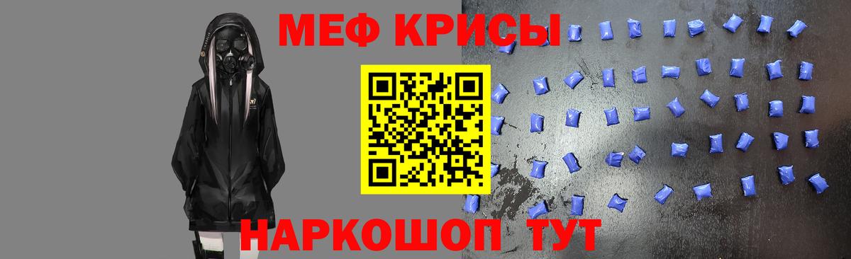мега ссылки  МЯУ-МЯУ  Вход с VPN  Южно-Сахалинск  Мефедрон  Меф 4 MMC  Мефедрон мяу мяу 