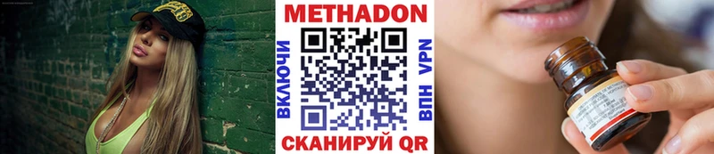 хочу   KRAKEN вход  Метадон белоснежный  Южно-Сахалинск 