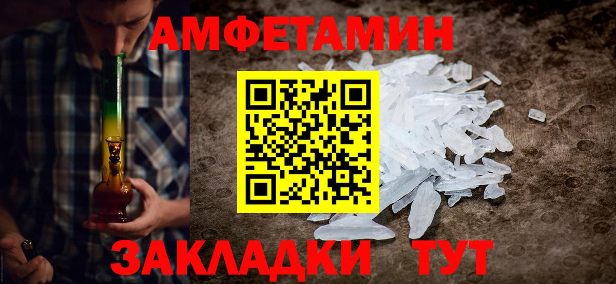 Первитин  Первитин Декстрометамфетамин 99.9%  Южно-Сахалинск  Вход с VPN  Первитин Декстрометамфетамин 99.9% 