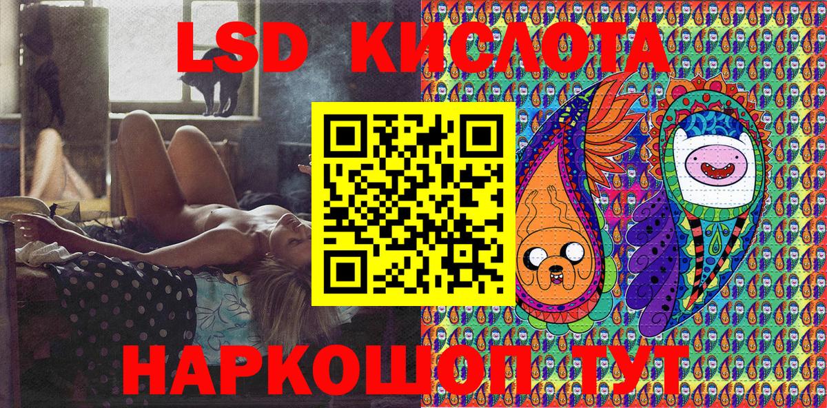 Наркотические марки  Марки NBOMe 1500мкг  закладки  Южно-Сахалинск  Марки NBOMe 1500мкг  Вход с VPN 